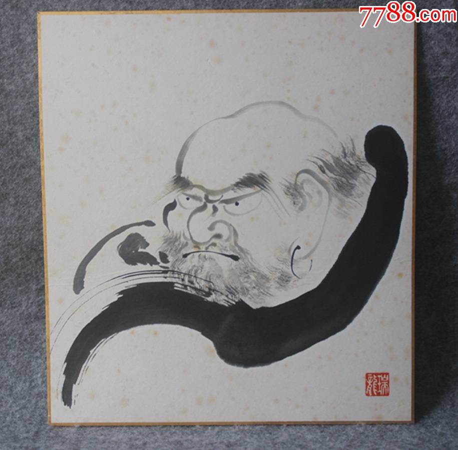 1972年昭和四十七年纸本手绘日本画佛教达摩图68岁瑞龙主人画色纸