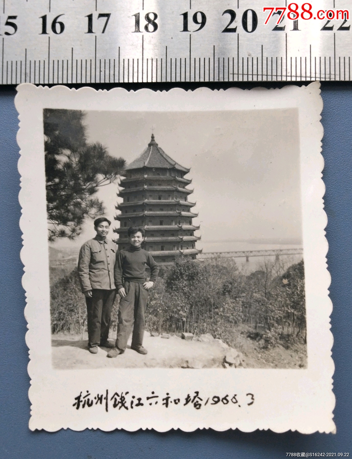 杭州钱江六和塔1966.3_老照片_安居收藏店【7788收藏__收藏热线】