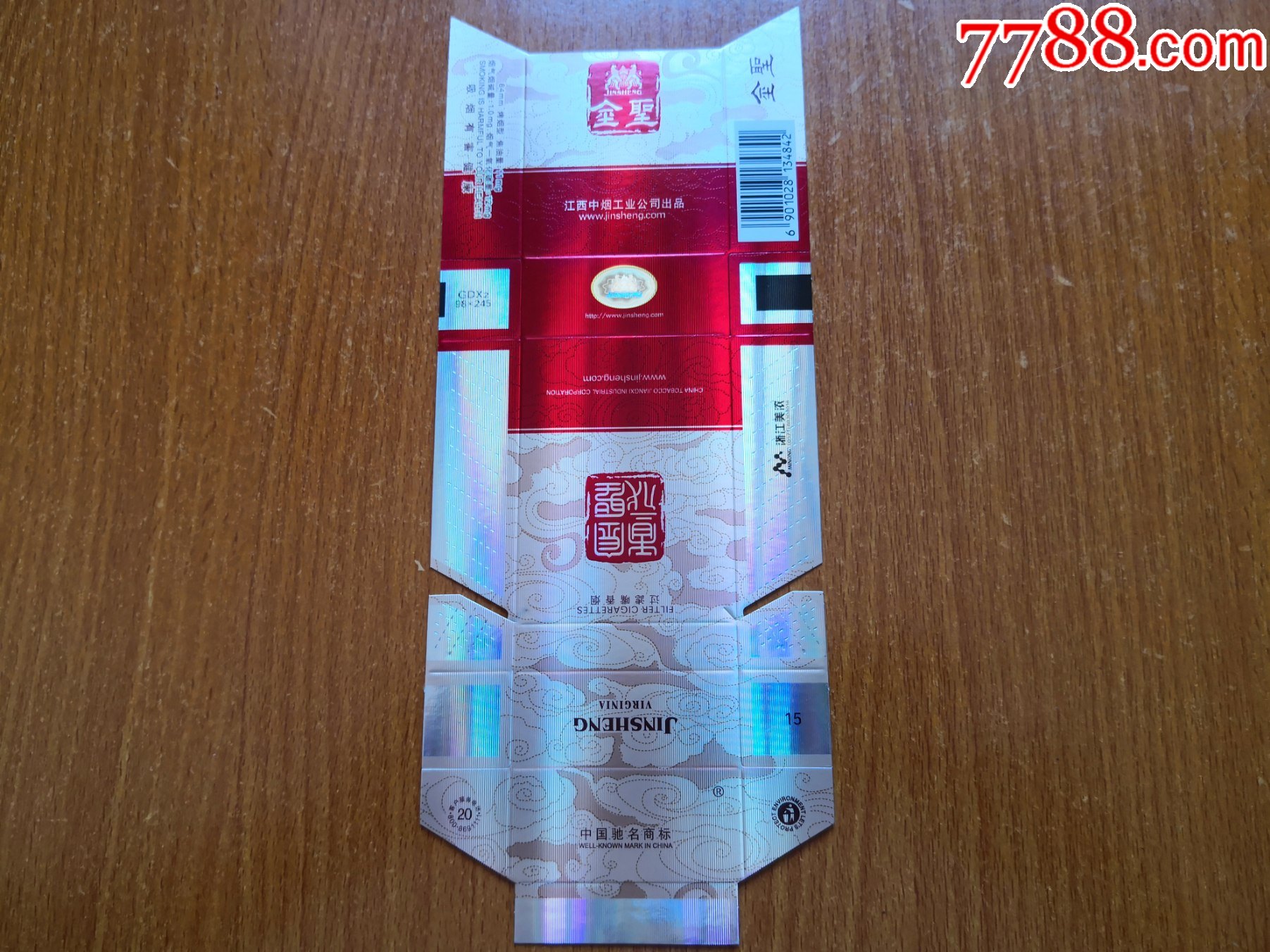 南昌厂金圣江西中烟公司