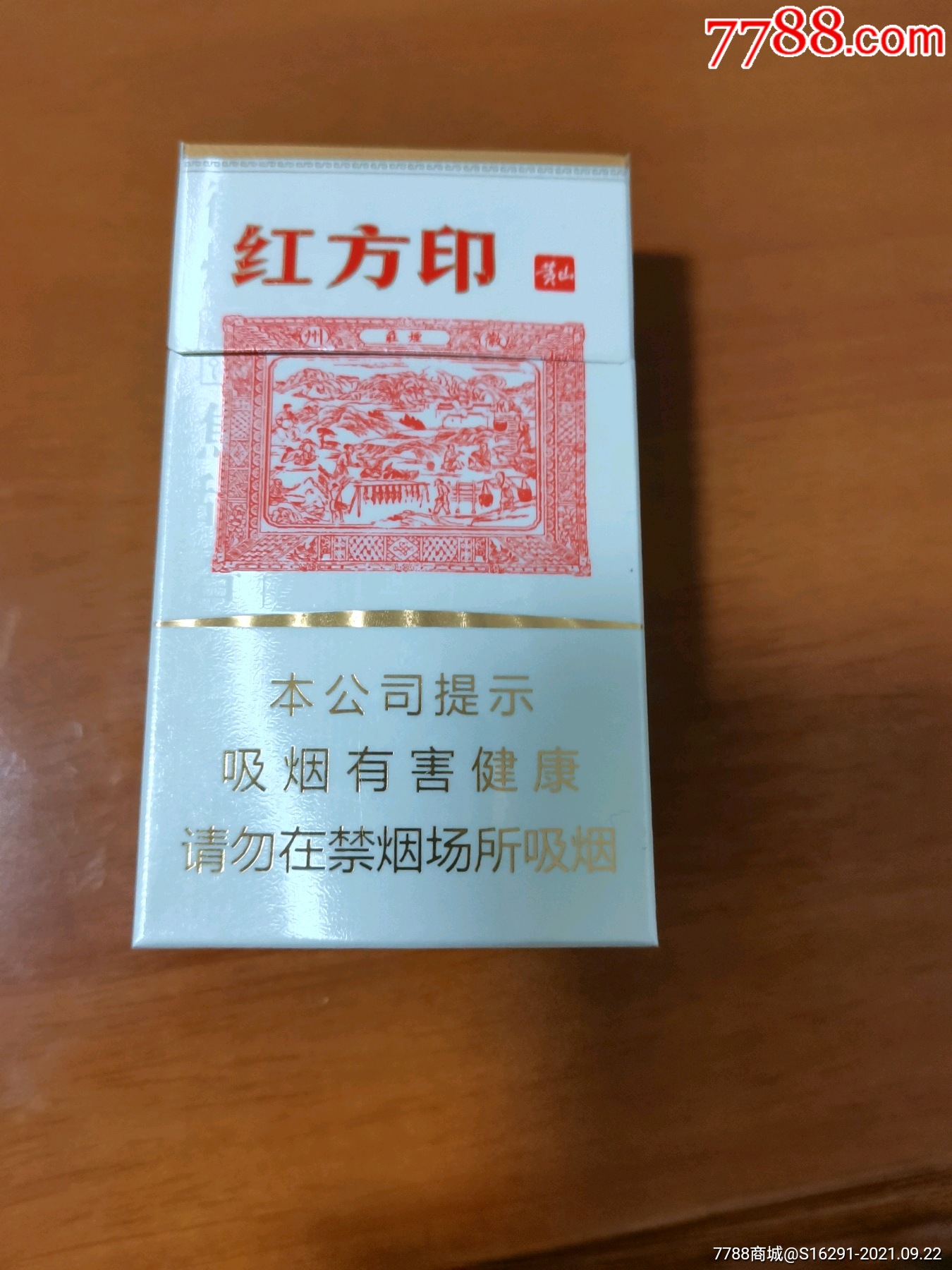 大红方印老款的包装图片