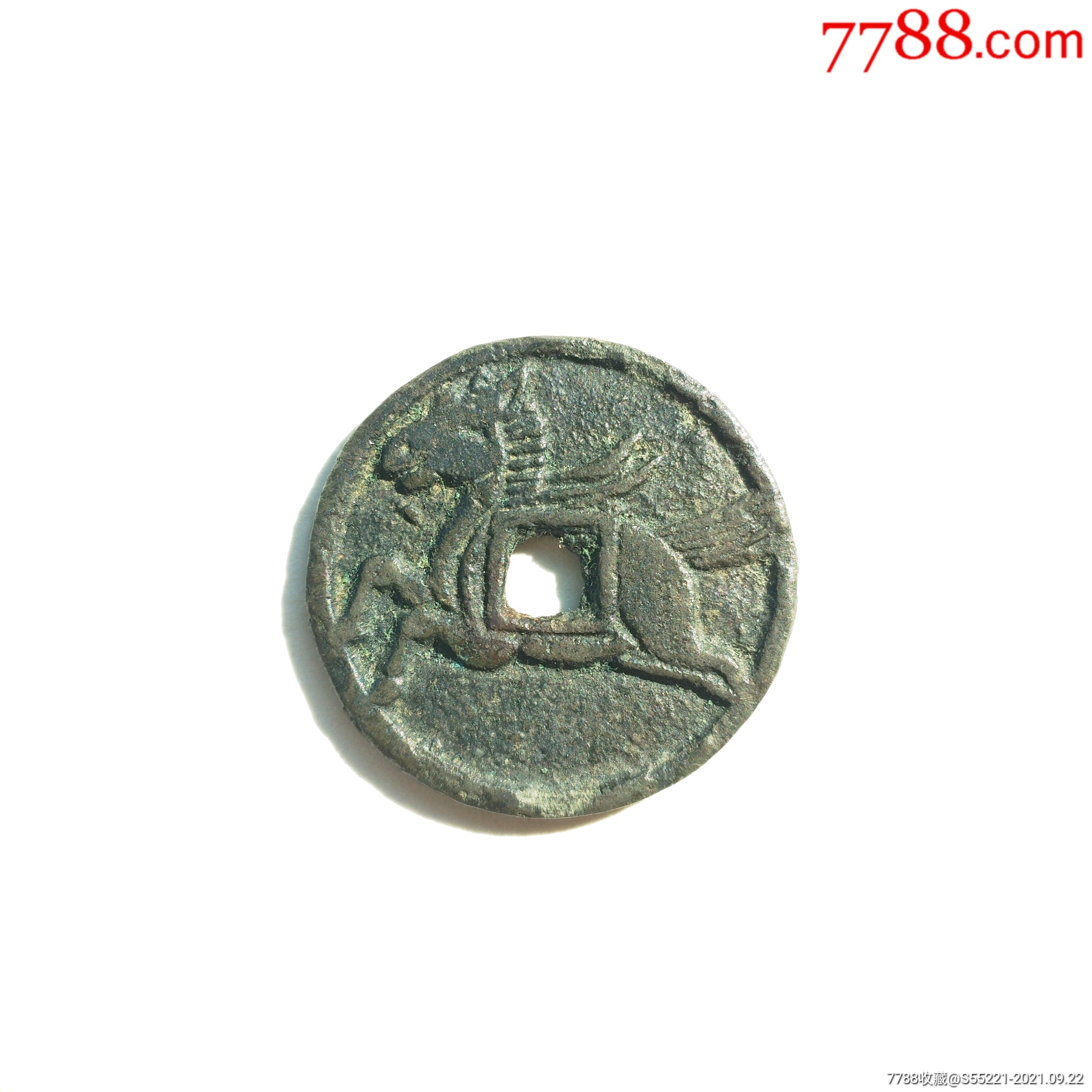 马钱一枚-价格:380元-se82761867-花钱/厌胜钱-零售-7788钱币网