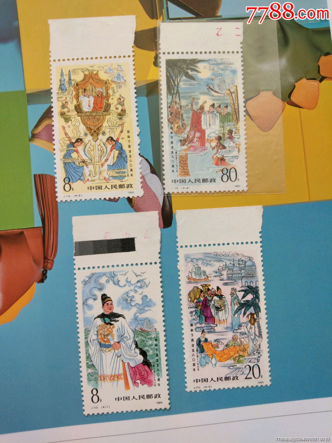 j113郑和【全品】-价格:6元-se82766172-新中国邮票-零售-7788收藏