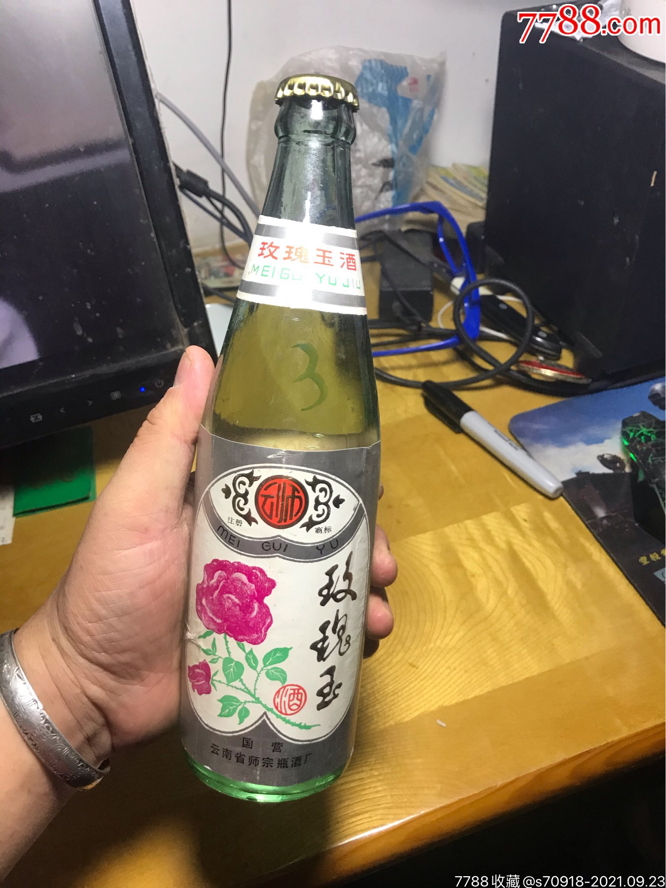 玫瑰香型白酒图片