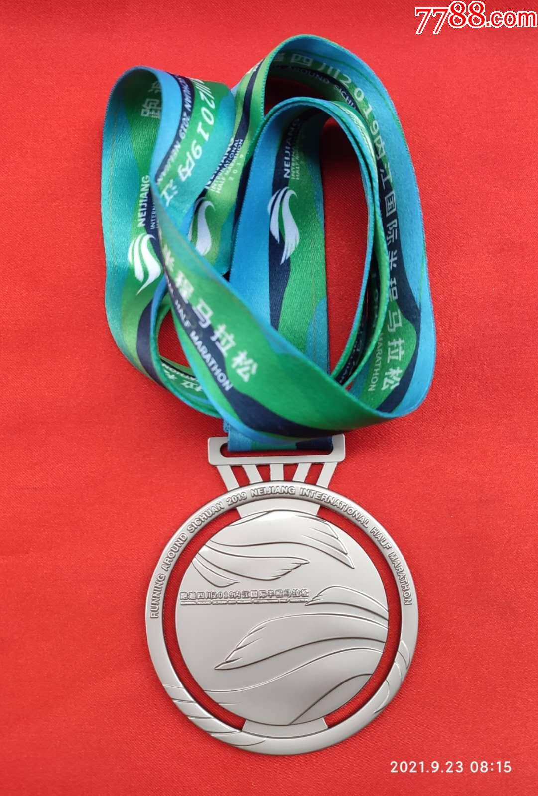 跑遍四川2019内江国际半程马拉松银牌