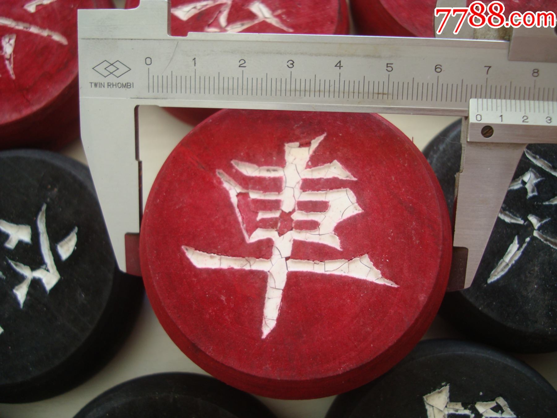 大号红黑色象棋――无盒,无盘,有裂(见图片),缺1个红炮_象棋_东北老贺