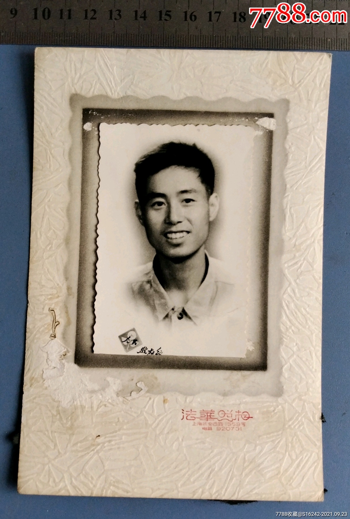 六十年代帅哥一有贴板