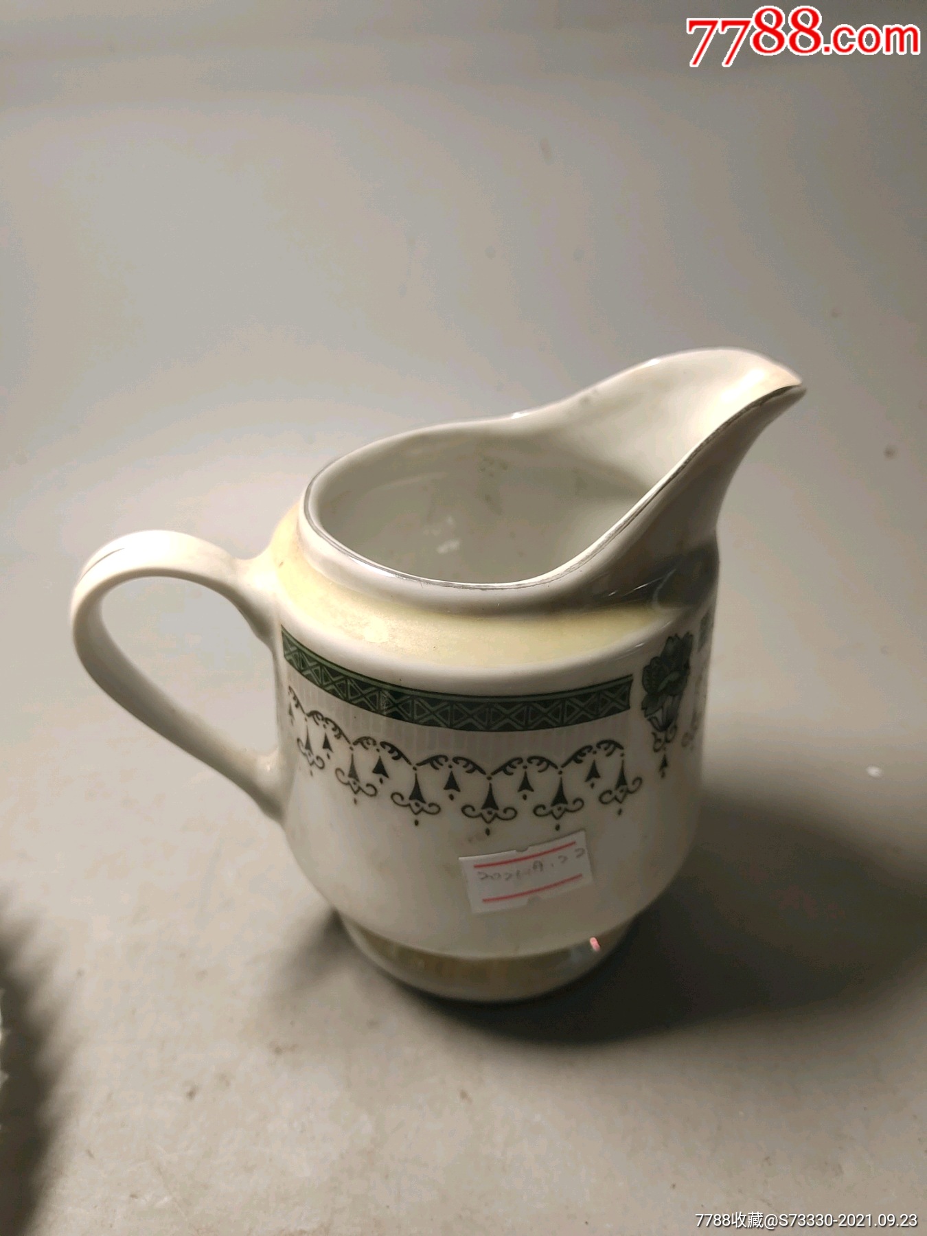 创汇期,景德镇龙珠阁底款公道杯一只