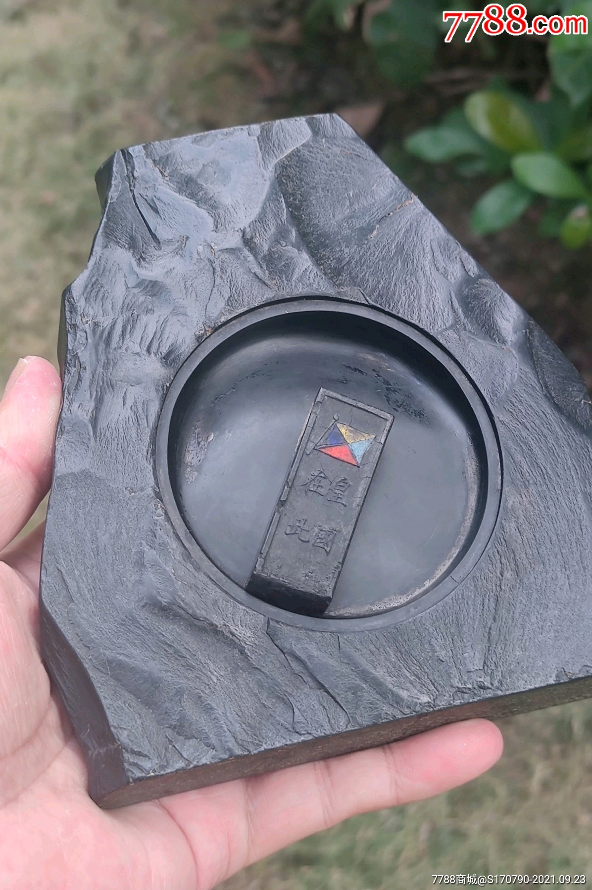 日本砚台,日本古墨