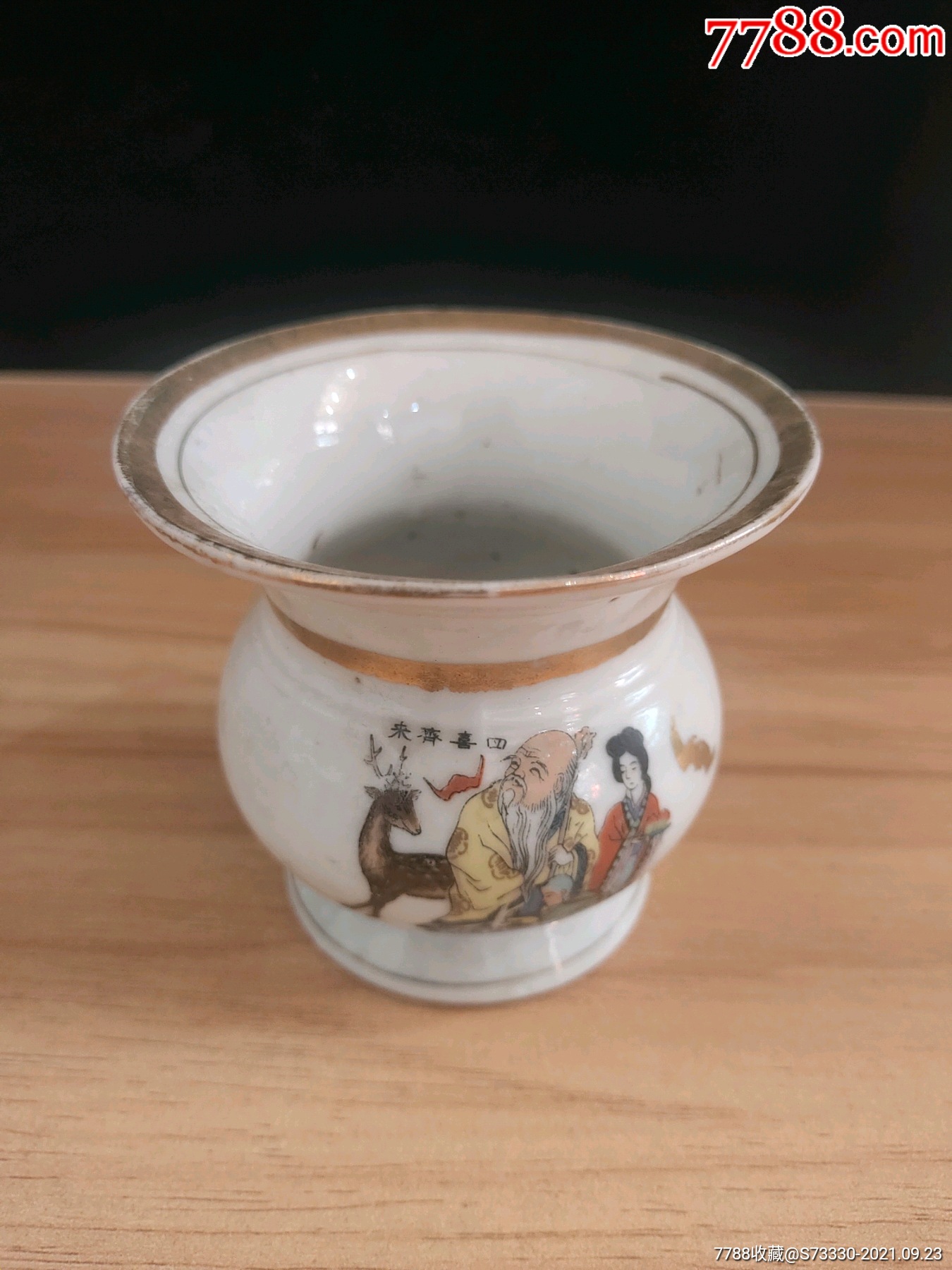 民国时期,贴花寿星小渣斗一只