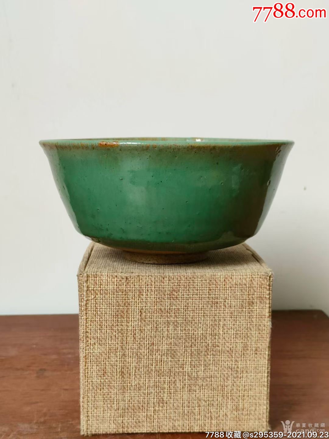 元代绿釉深腹大碗