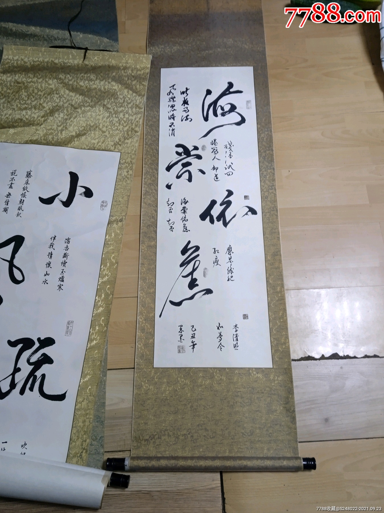 名家书法1副,河南书法家张书林,李清照如梦令,昨夜雨疏风骤.