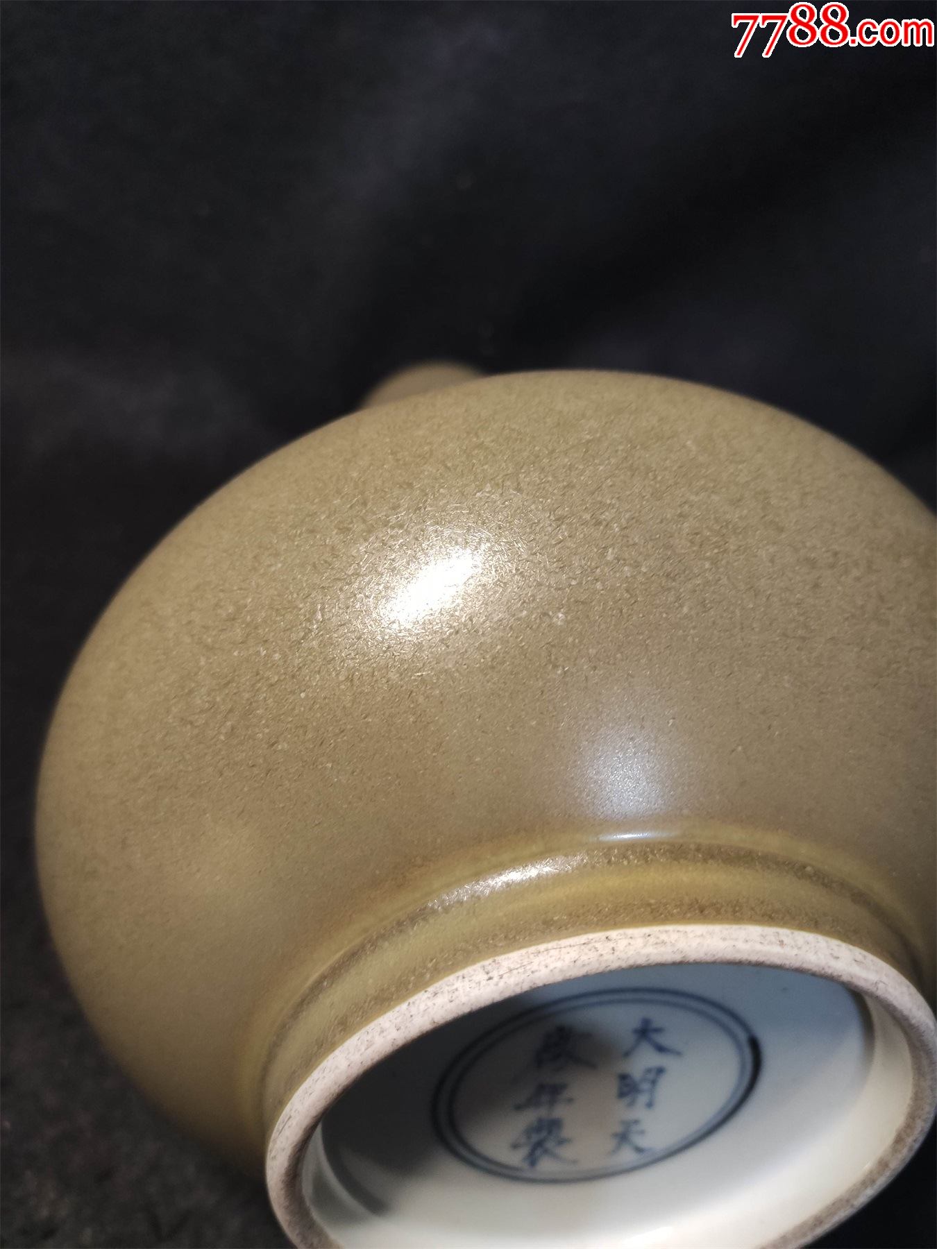 茶叶末釉荸荠瓶