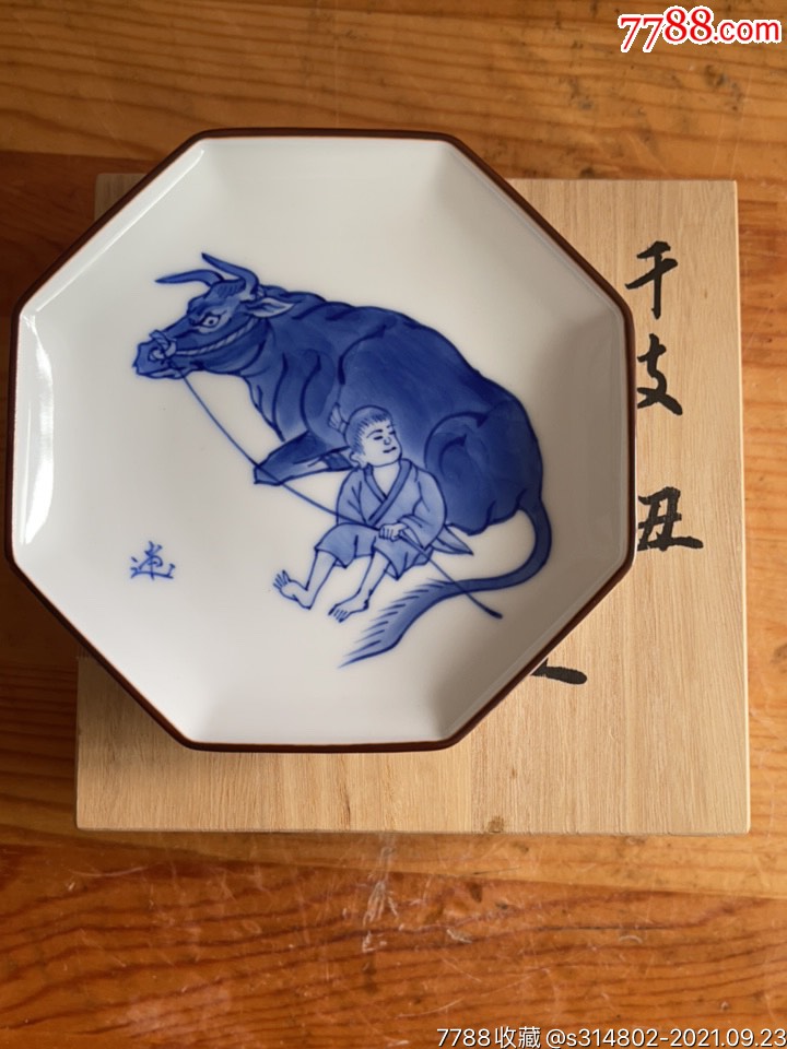 日本宫内厅御用辻常手绘青花陆制生肖牛赏盘品相尺寸如图孤品不退换