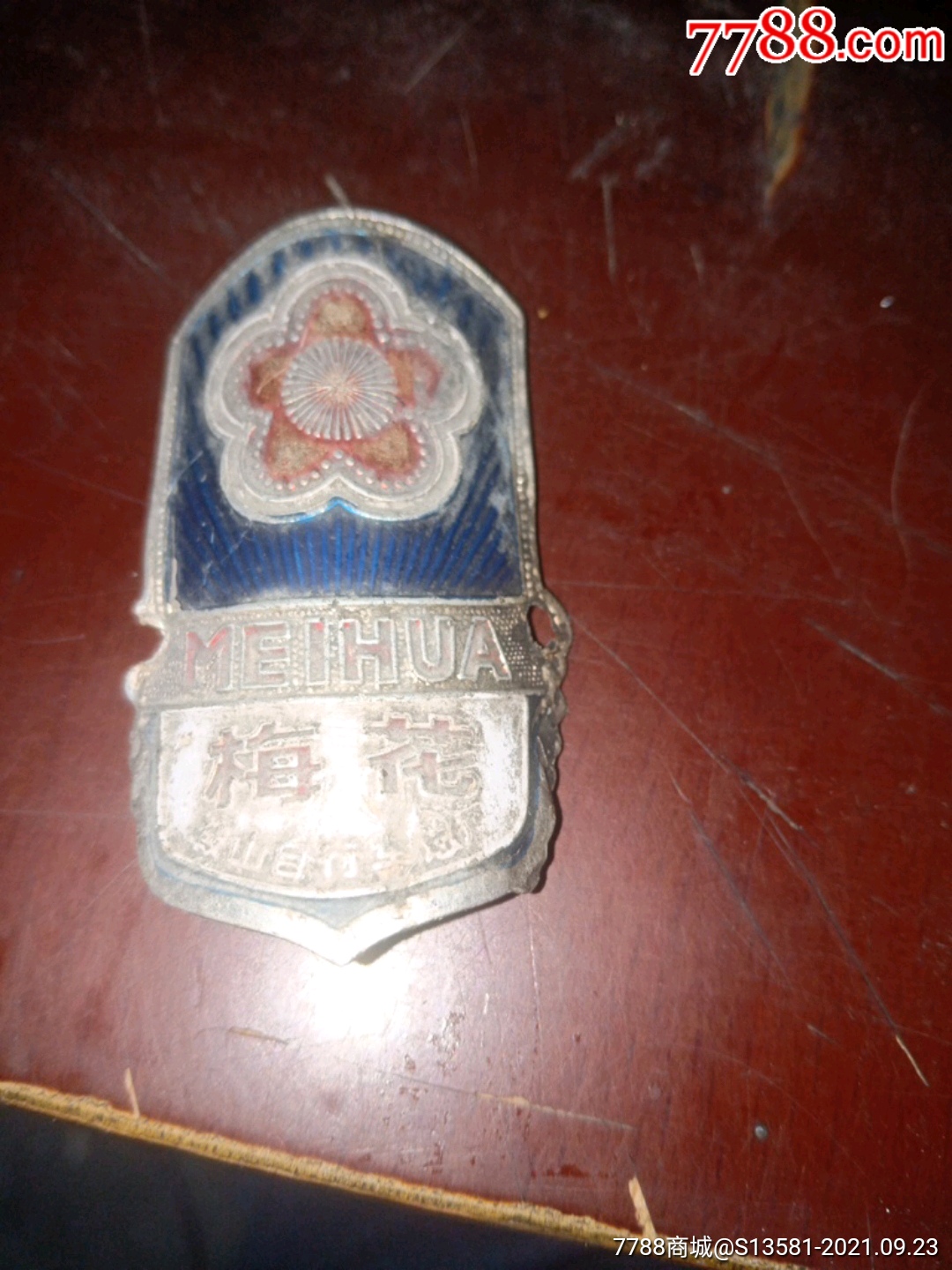 梅花牌自行车车标