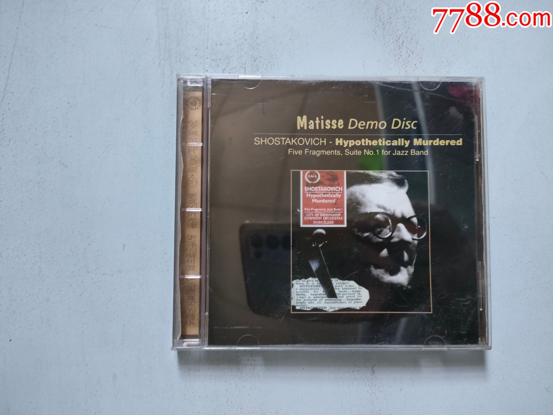 matissedemodisc碟片