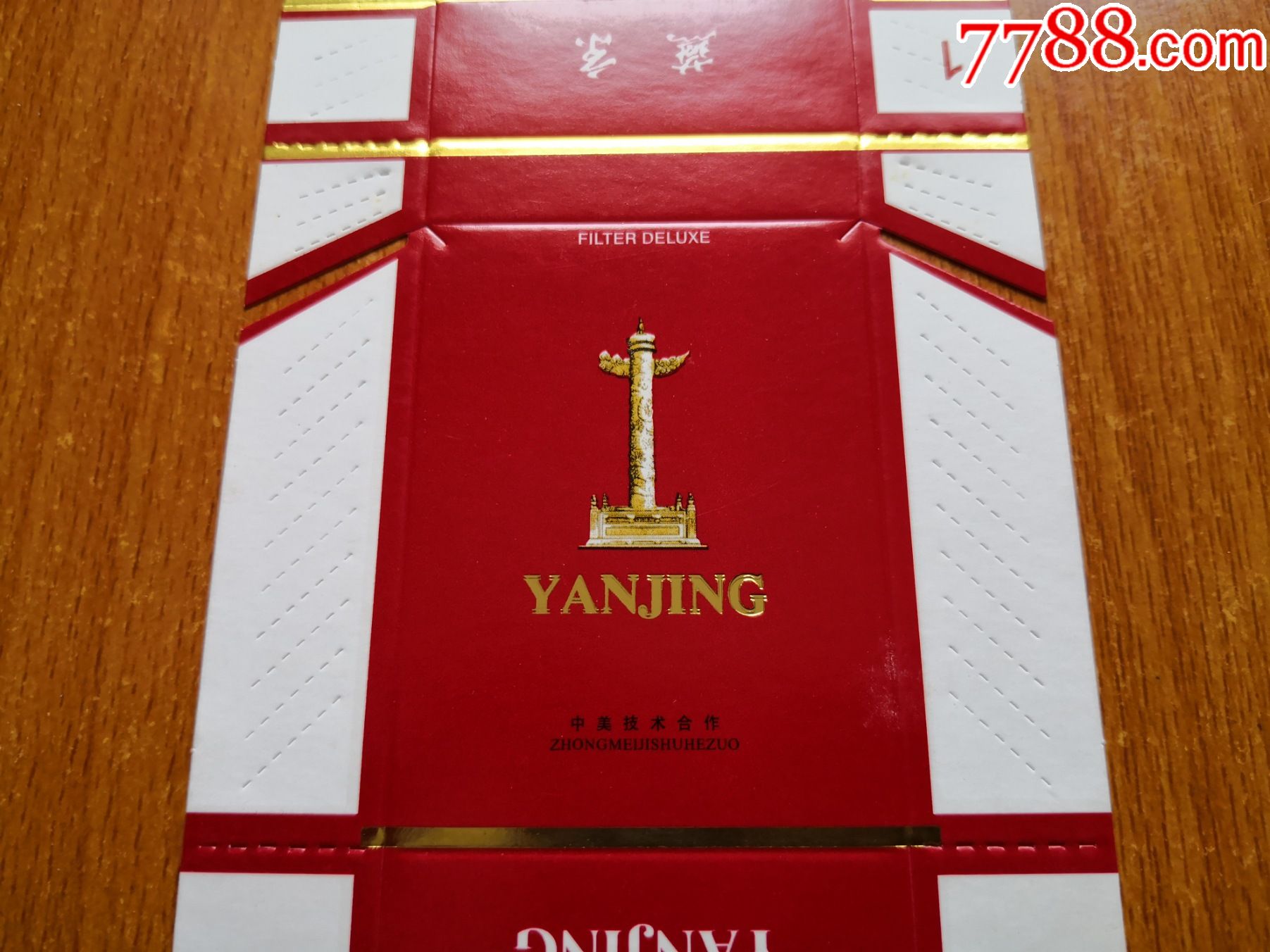 兴国厂【燕京】有烫金_烟标/烟盒_第3张_7788小人书