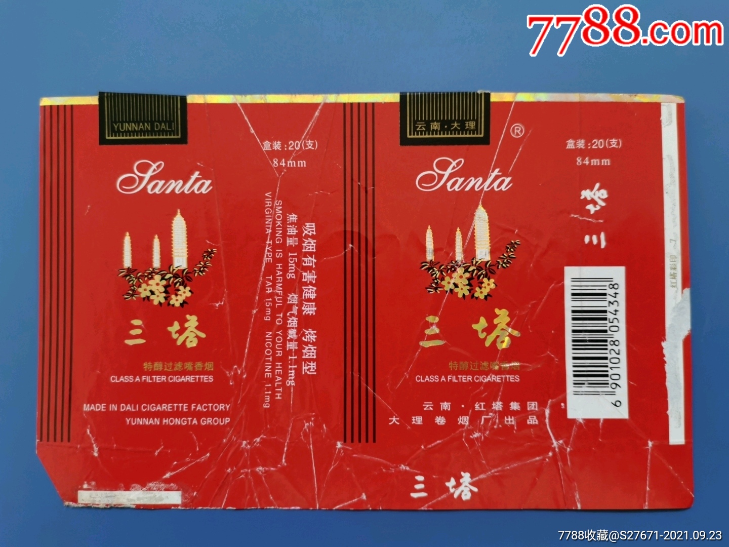 三塔-价格:1元-se82776506-烟标/烟盒-零售-7788收藏__收藏热线