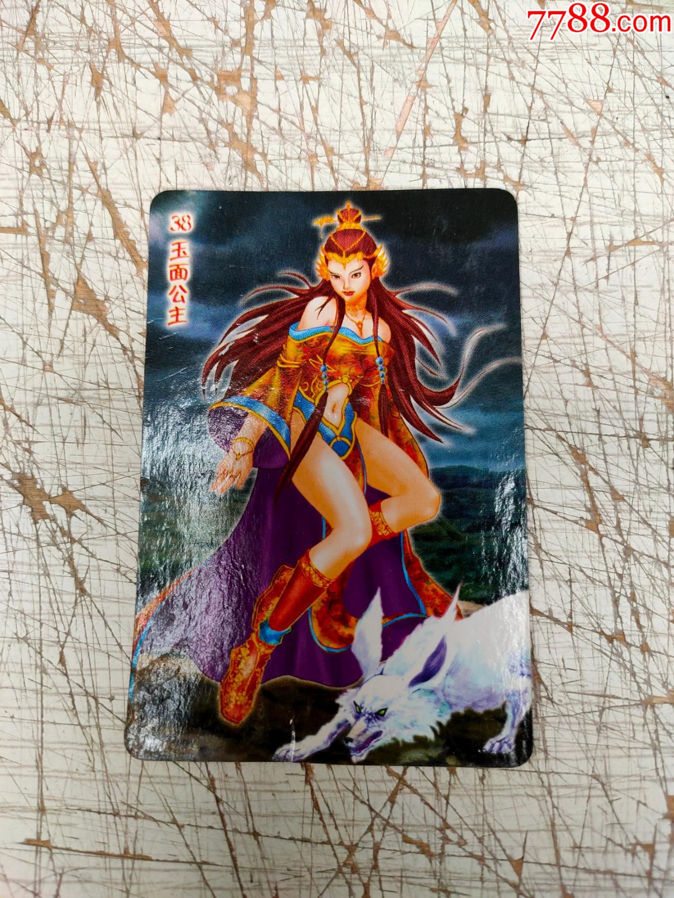 统一小浣熊西游记玉面公主38号卡