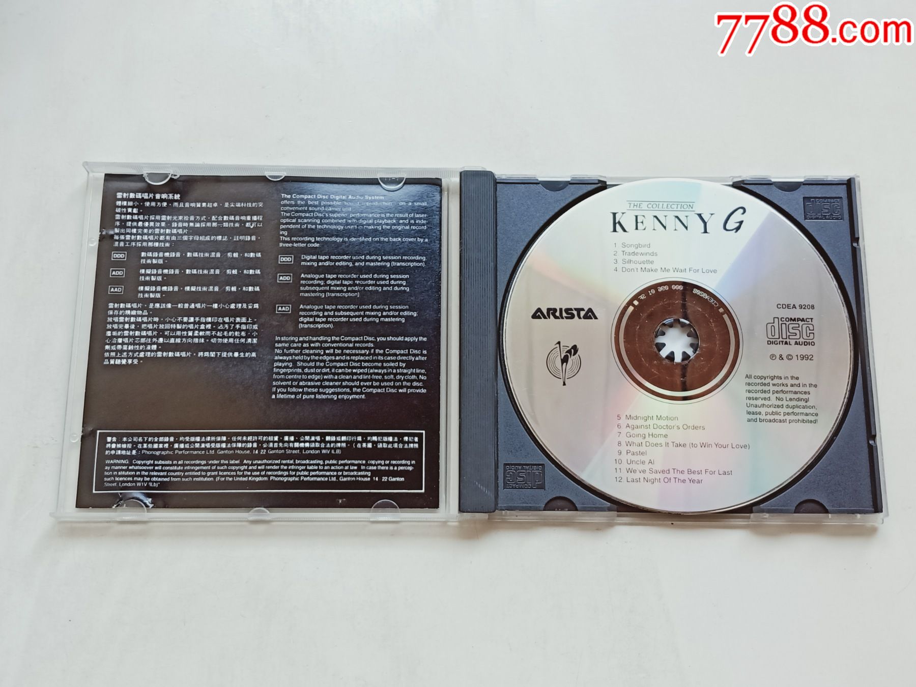 凯丽金第一辑(深飞银圈),音乐cd,乐器曲cd,标准型光盘,个人专辑,九十