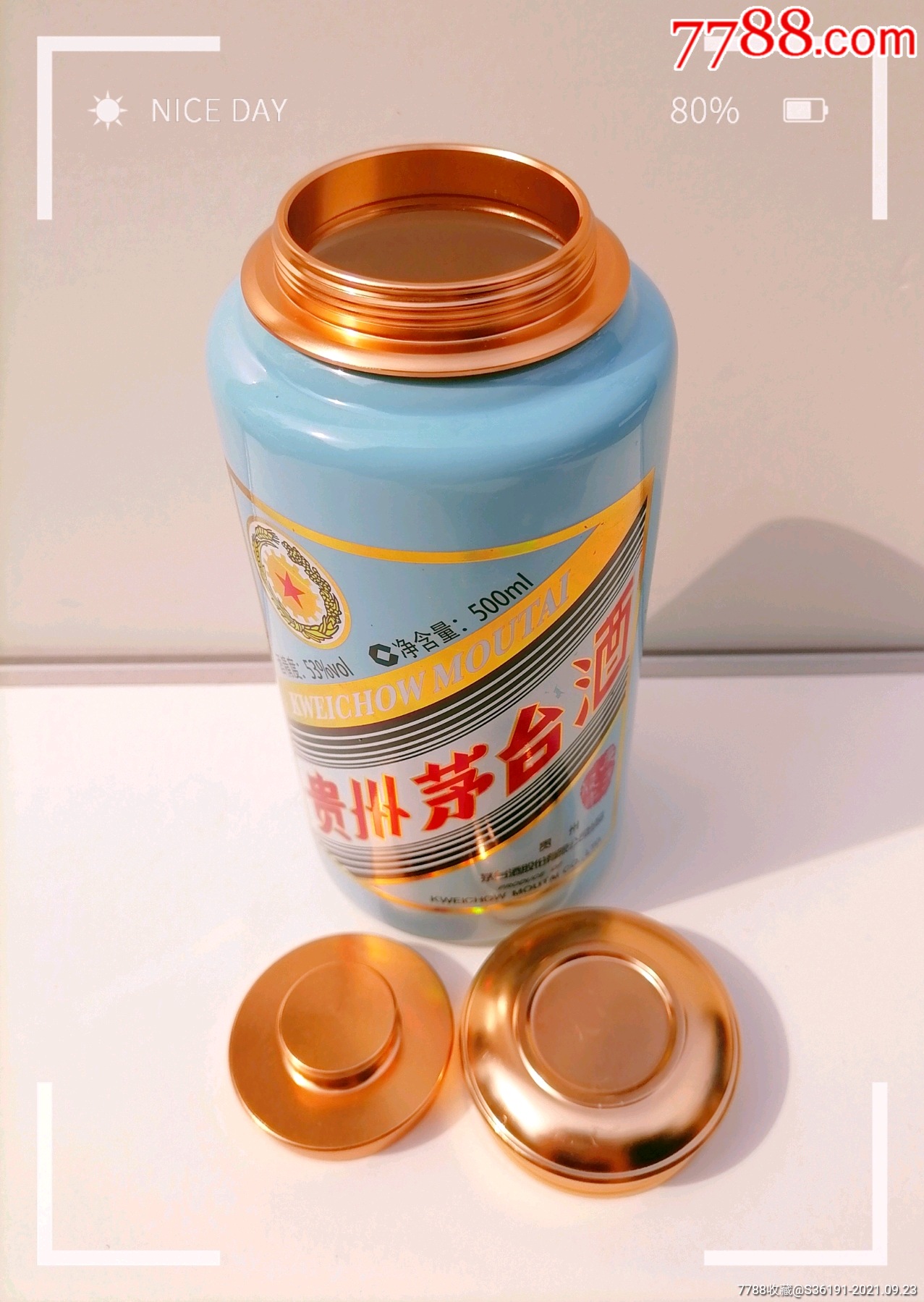 2020款茅台鼠酒器改造茶叶罐