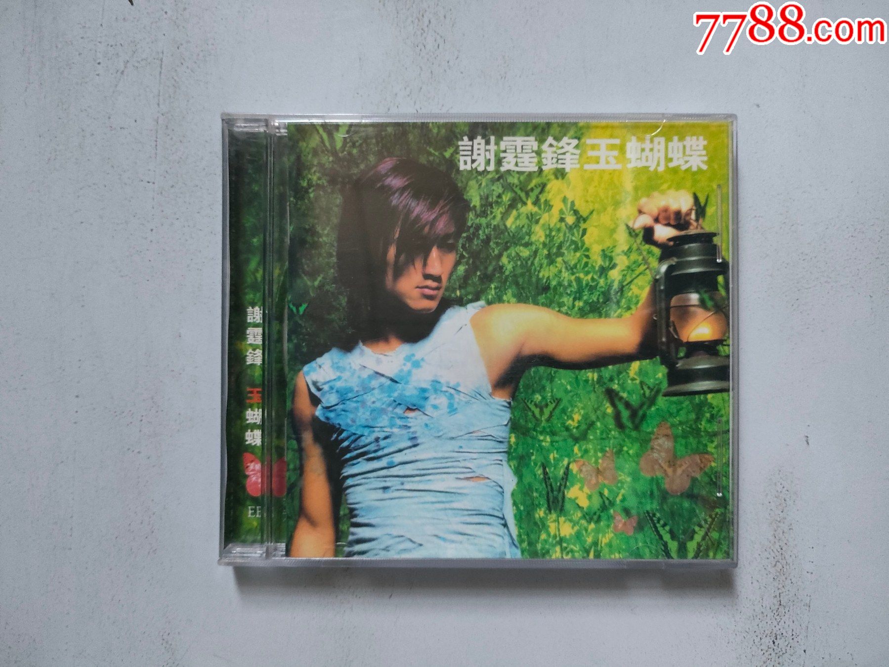 谢霆锋玉蝴蝶碟片