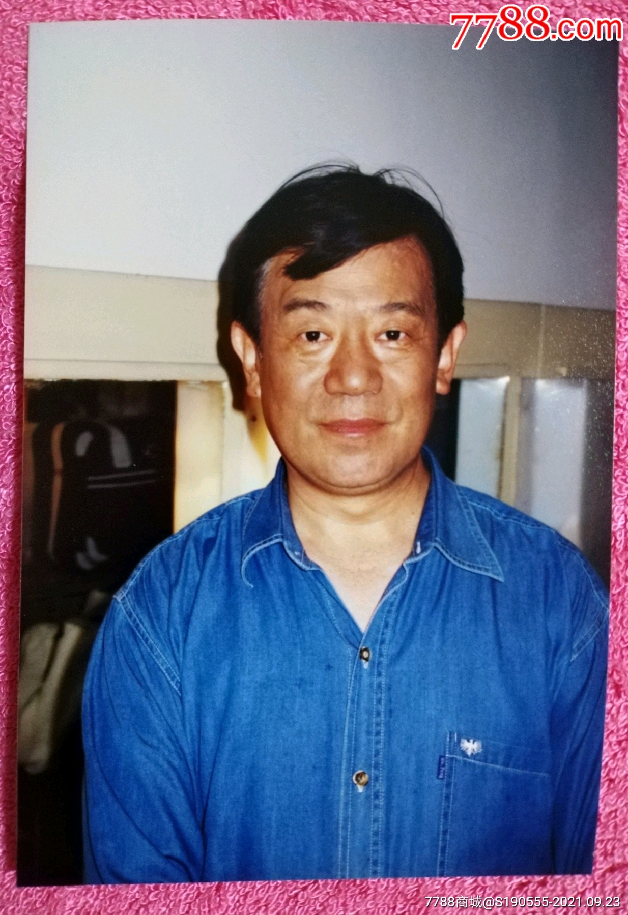 著名演员高明老照片附原版底片一张