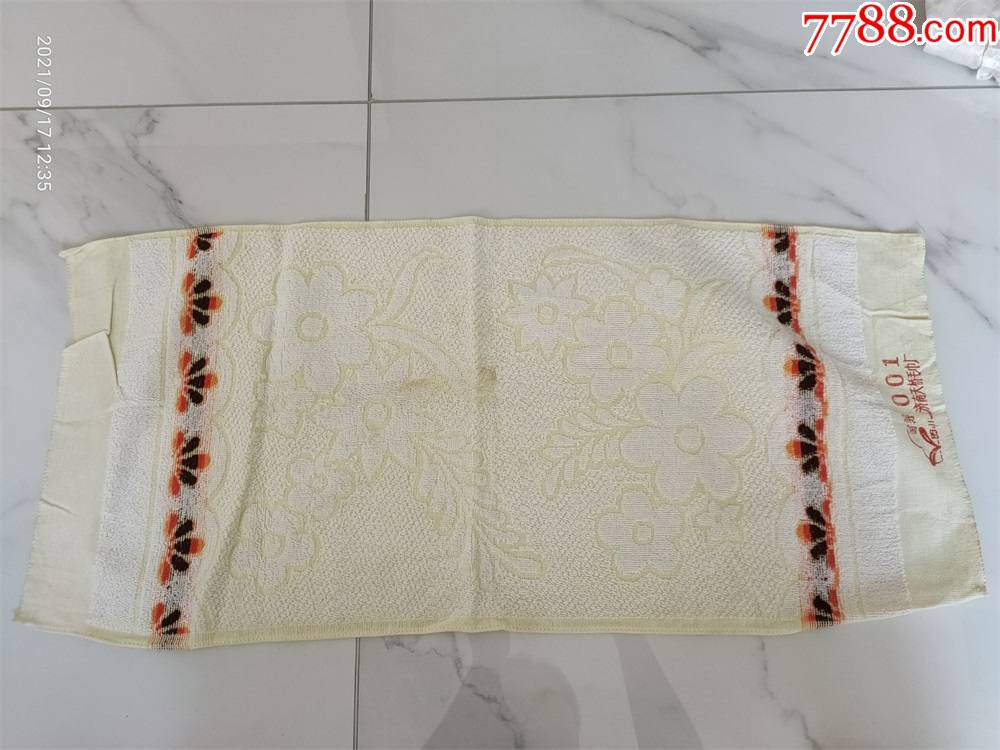 怀旧收藏八十年代毛巾提花花朵图案萌芽济南产