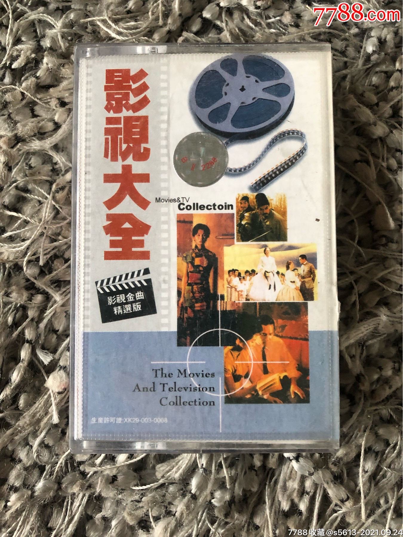 滚动鼠标滚轴,图片即可轻松放大,缩小更多"磁带/卡带
