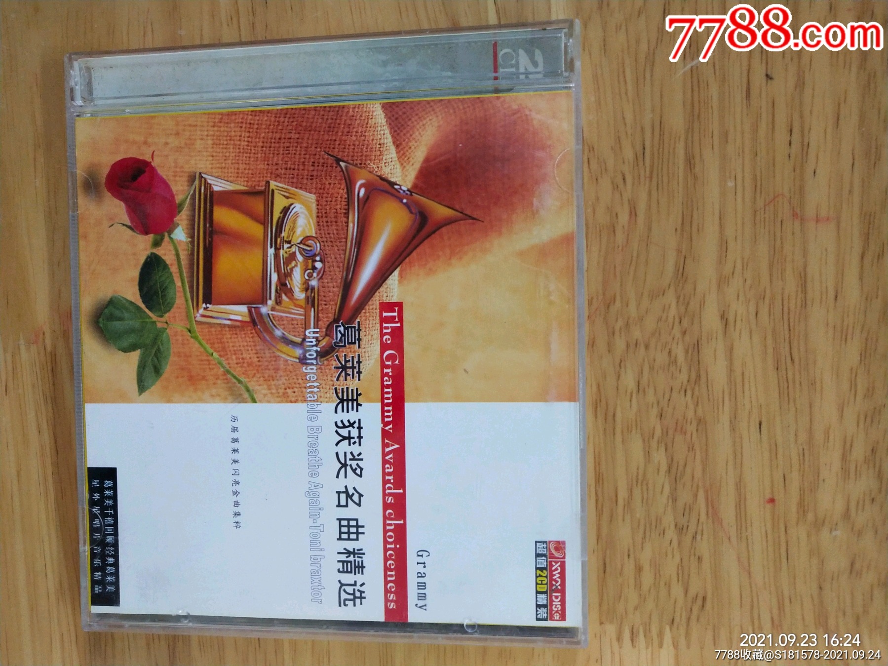 《格莱美获奖名曲精选》