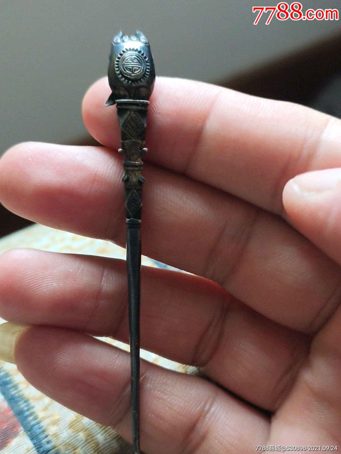 清代佛手如意寿字纹银发簪(满工带款)_银簪/银钗_三牛钱行【7788收藏