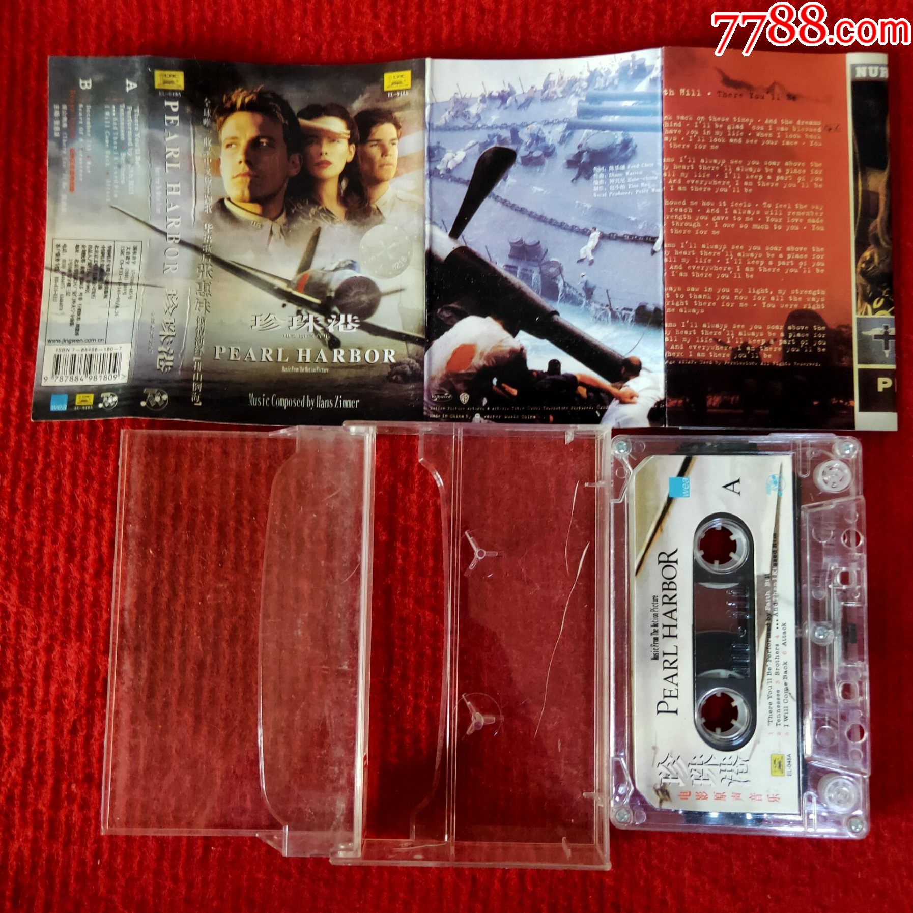 原装正版磁带珍珠港电影原声带中国唱片深圳公司出版