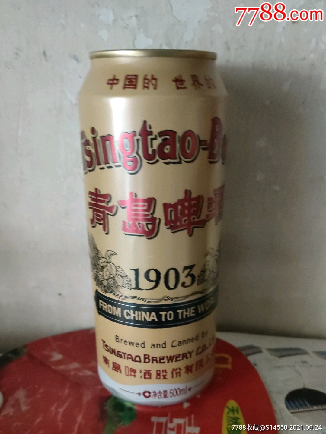 500ml青岛啤酒罐复古新版
