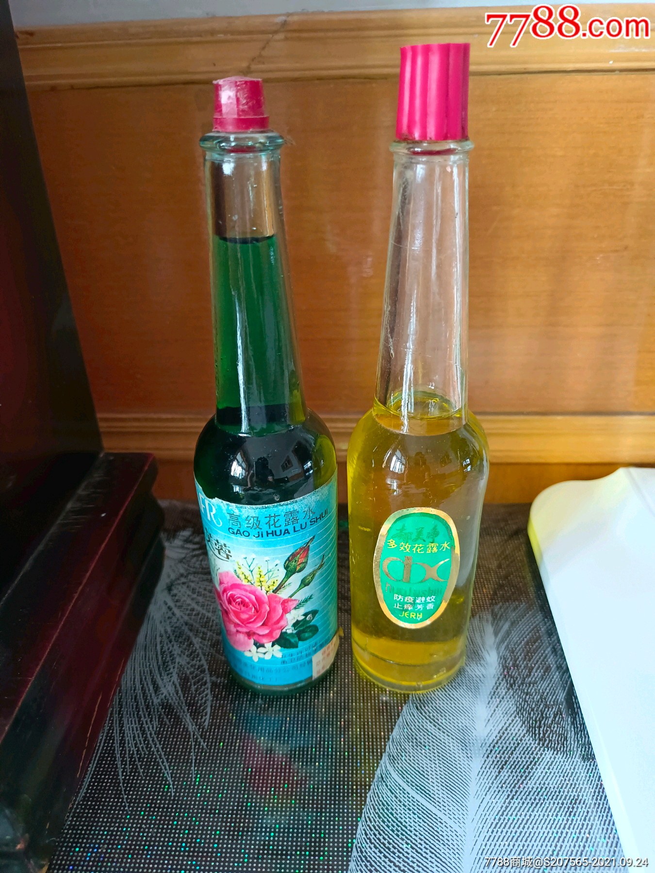 花露水-老生活用品-7788票证网