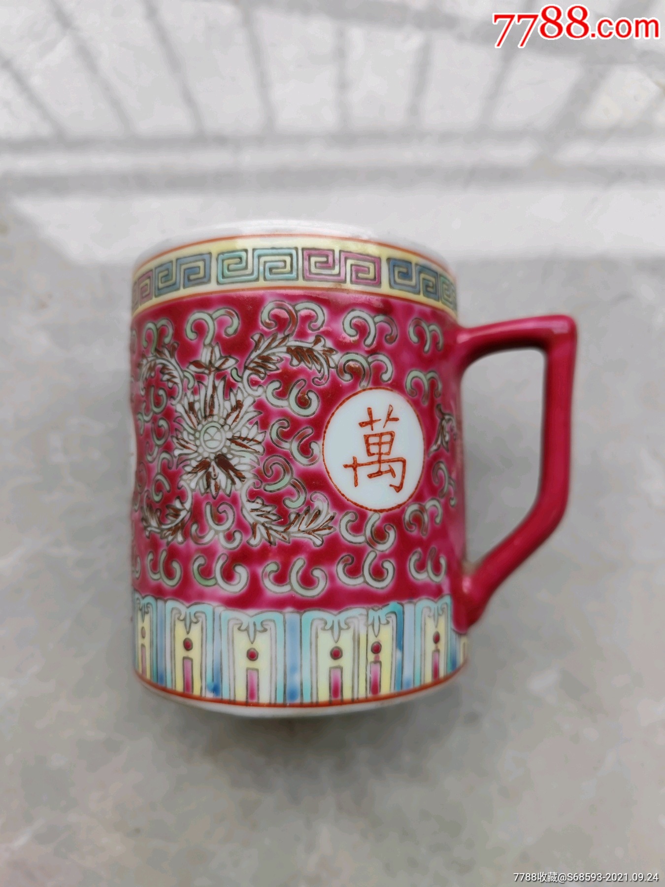 万寿无疆粉彩杯子一对