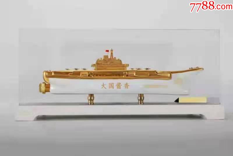 大国酱香国台领航国台航母纪念酒