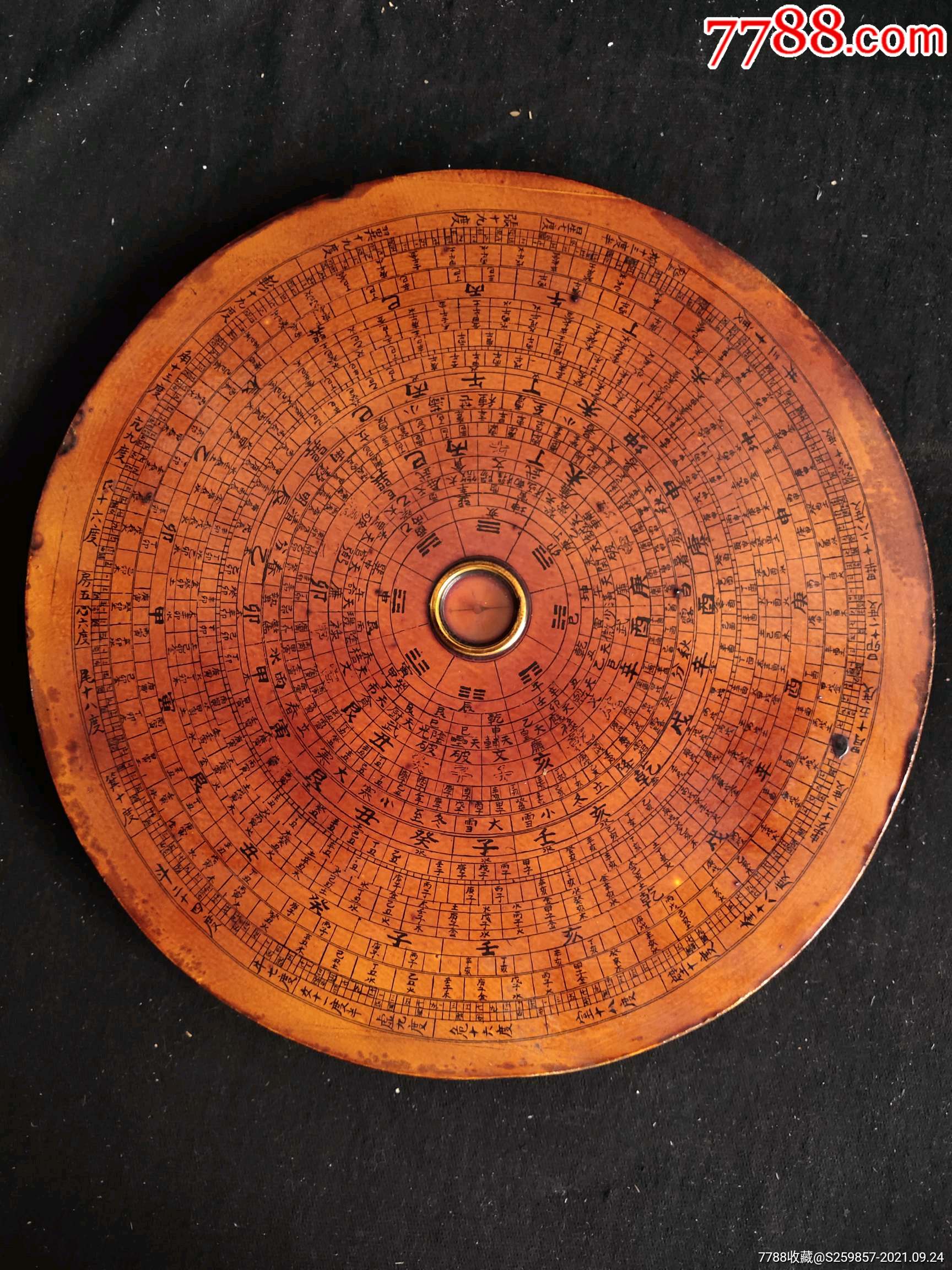 罗盘一个,直径30cm,木质,指针正常使用,文字清晰,品相完整.