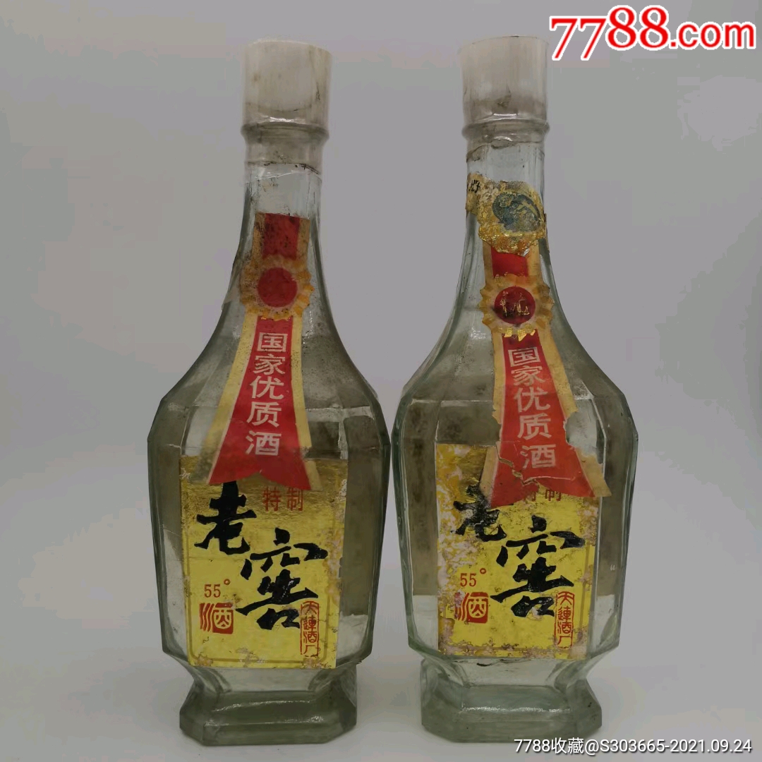 大连老窖_价格5500元【八十年代老酒专卖】_第1张_7788收藏__收藏热线