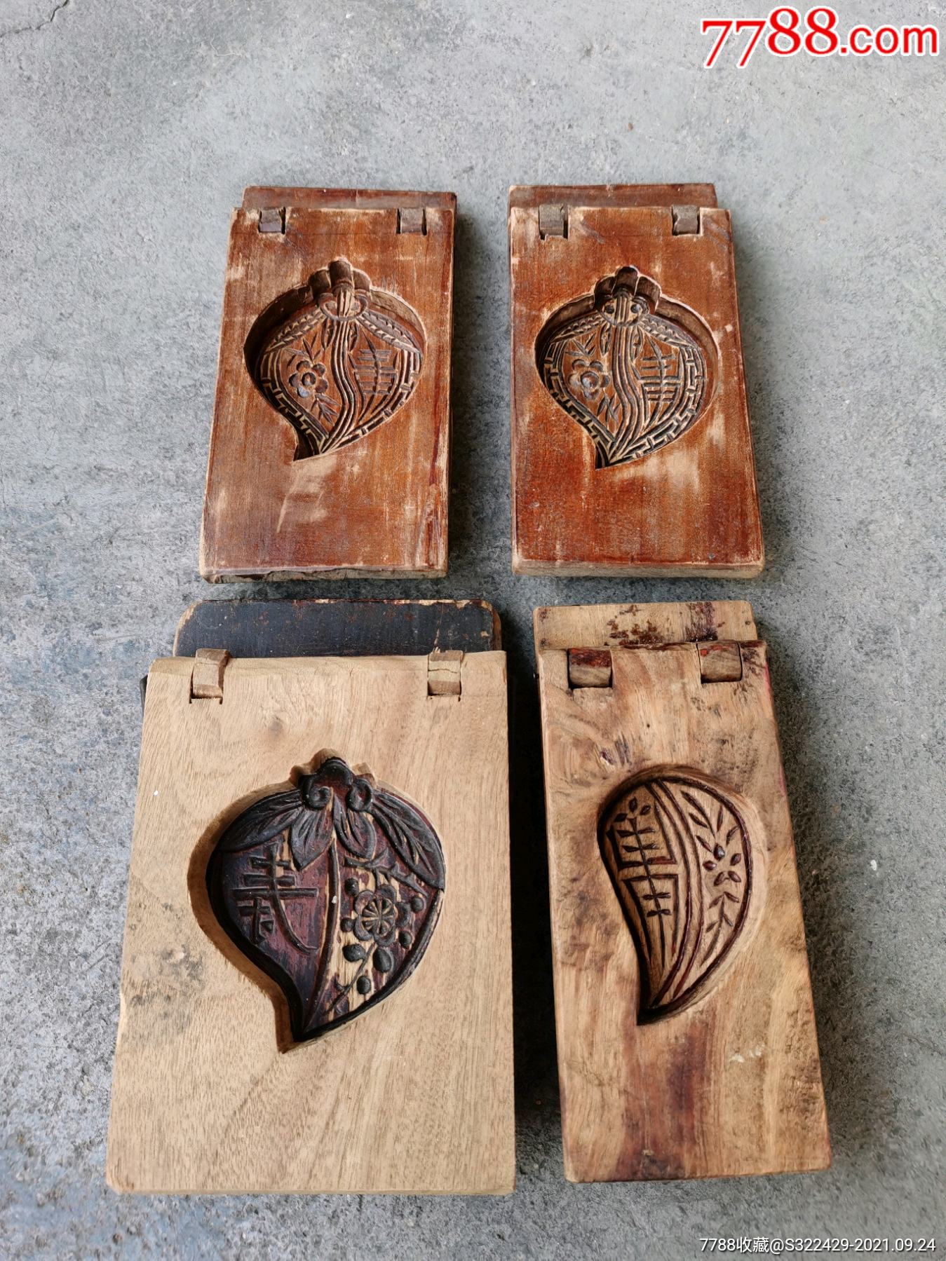 老木雕果印糕印模具印模印粄4个