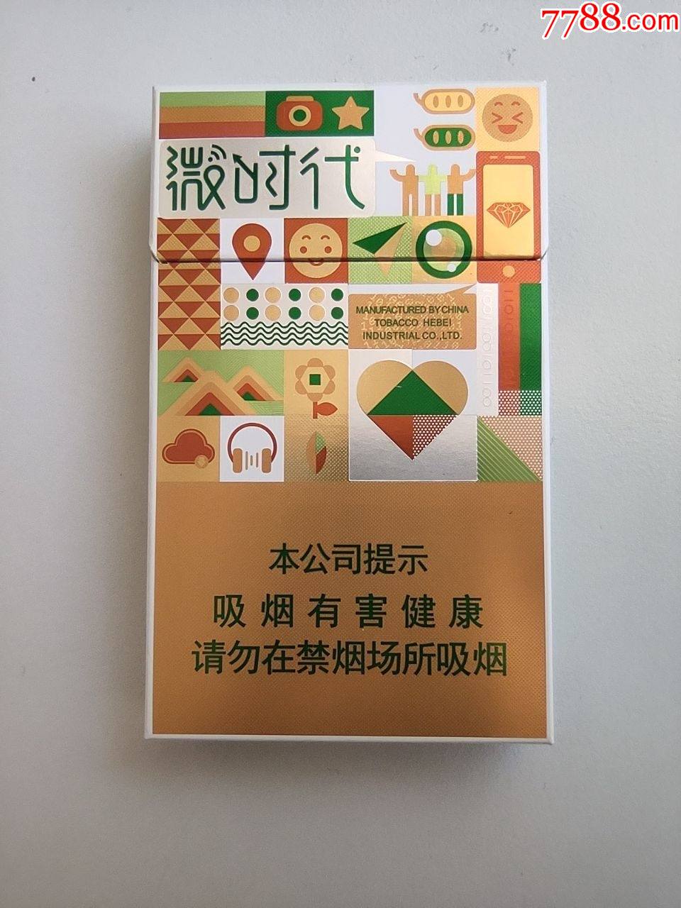 钻石微时代焦816版劝阻
