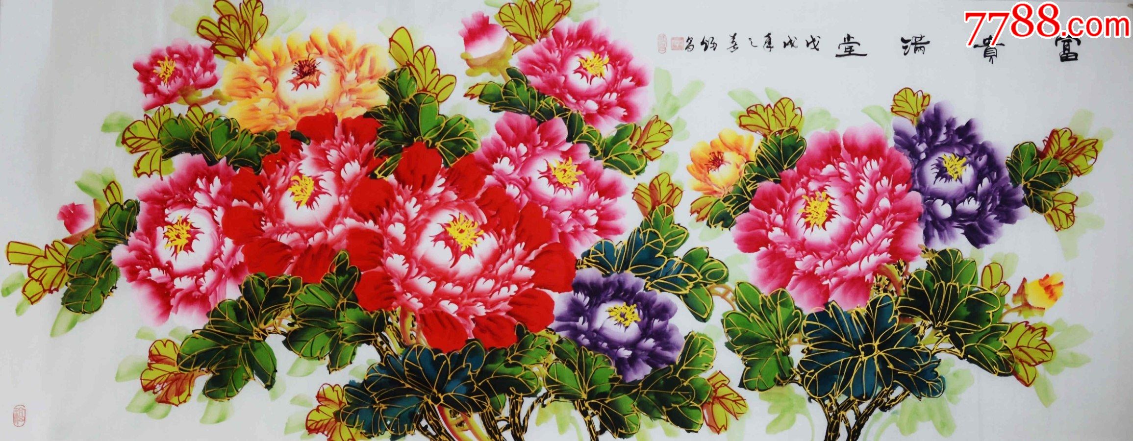 一口价放漏济南市书协美协双料会员李炳昌金丝牡丹富贵满堂