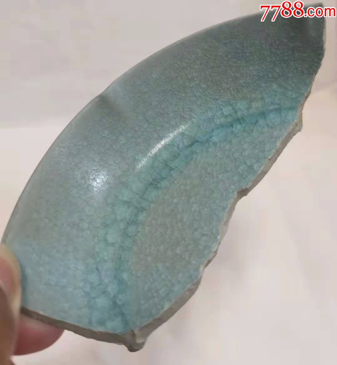 北宋汝窑清凉寺窑天青釉折沿洗瓷片h