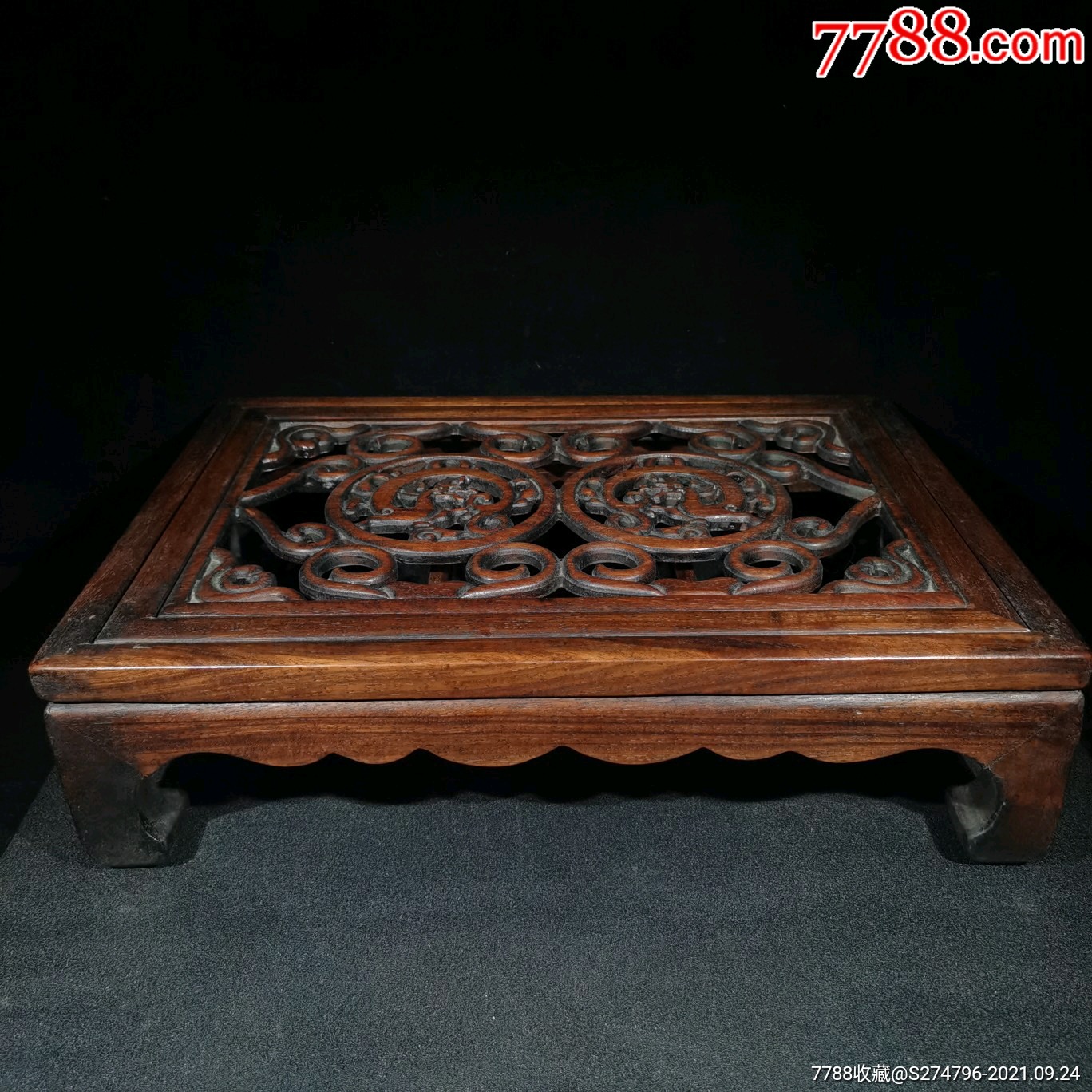 旧藏花梨木精工镂空双龙书桌