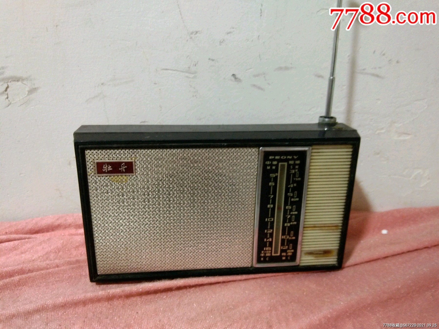 牡丹牌收音机_价格100元_第1张_7788收藏__收藏热线