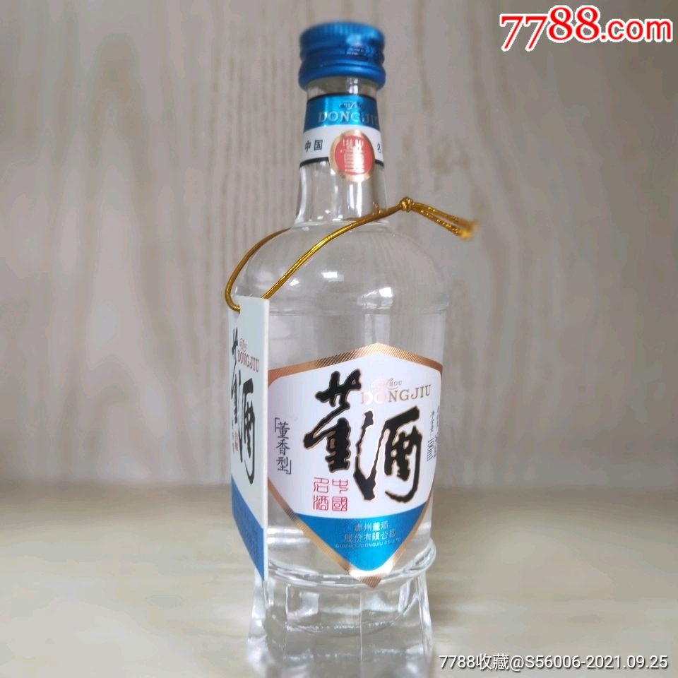 董酒小酒版