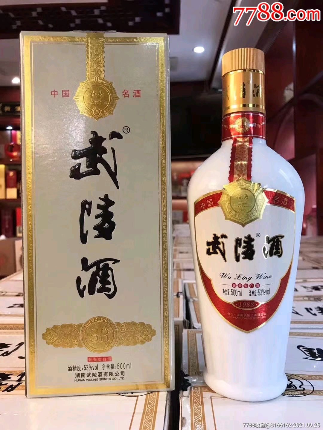 17年53度白瓷武陵酒一件