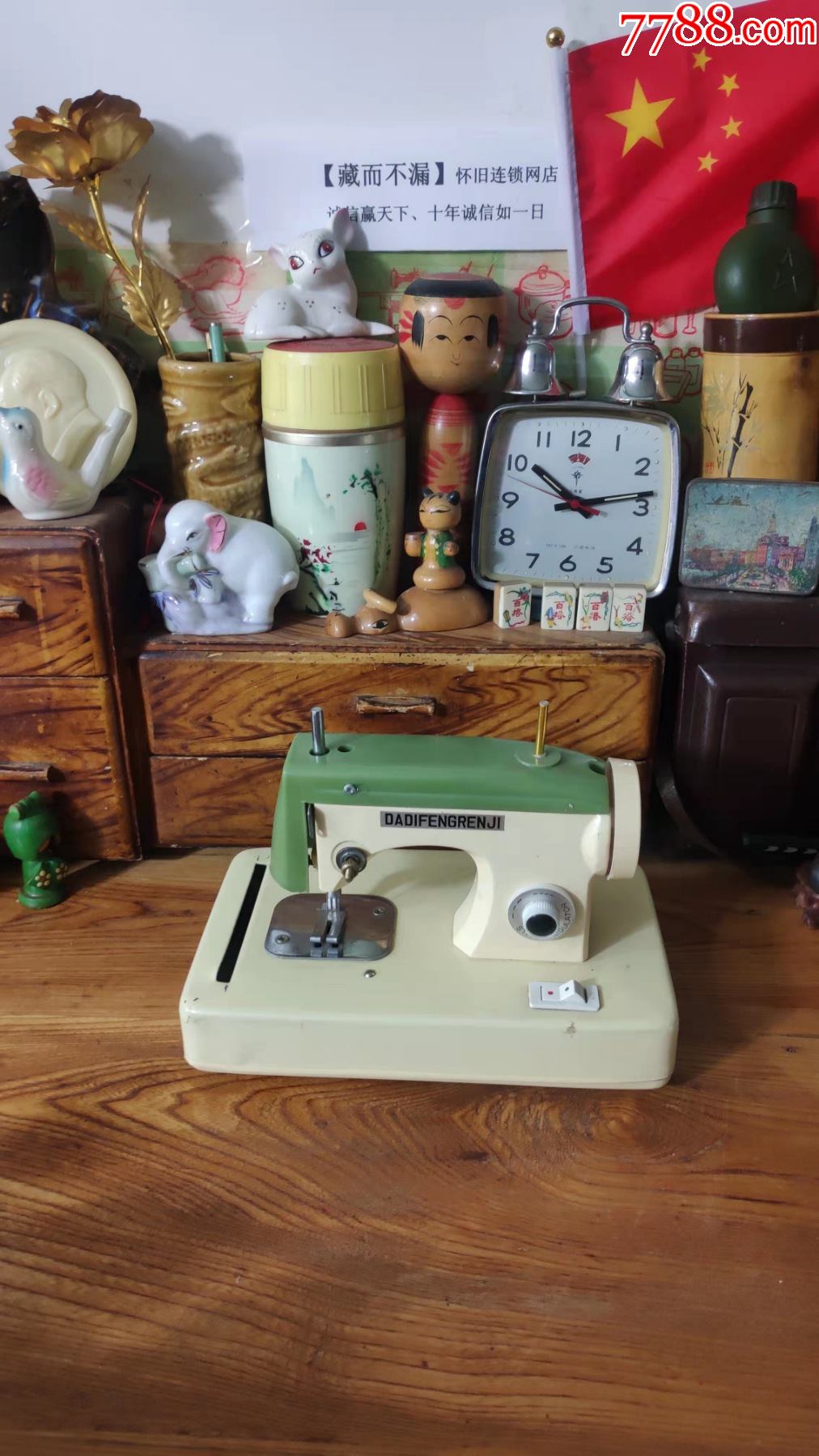 上世纪80年代老式袖珍缝纫机.