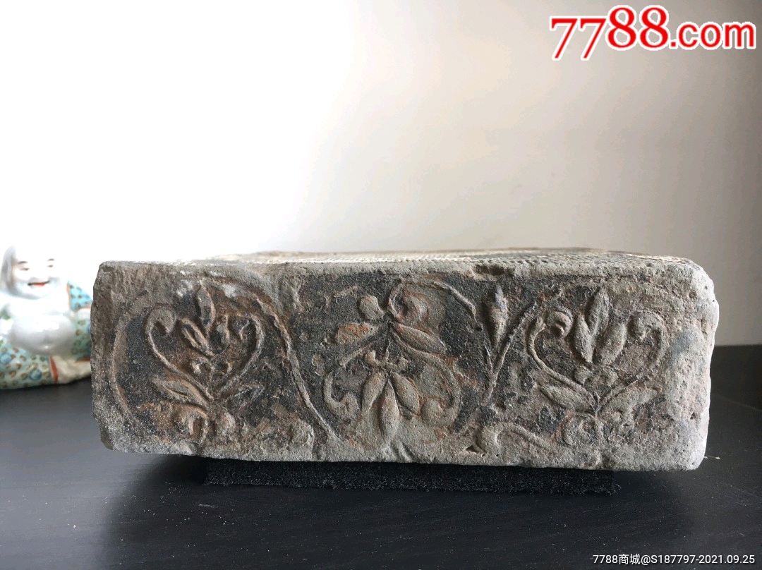 汉砖南北朝忍冬纹残砖