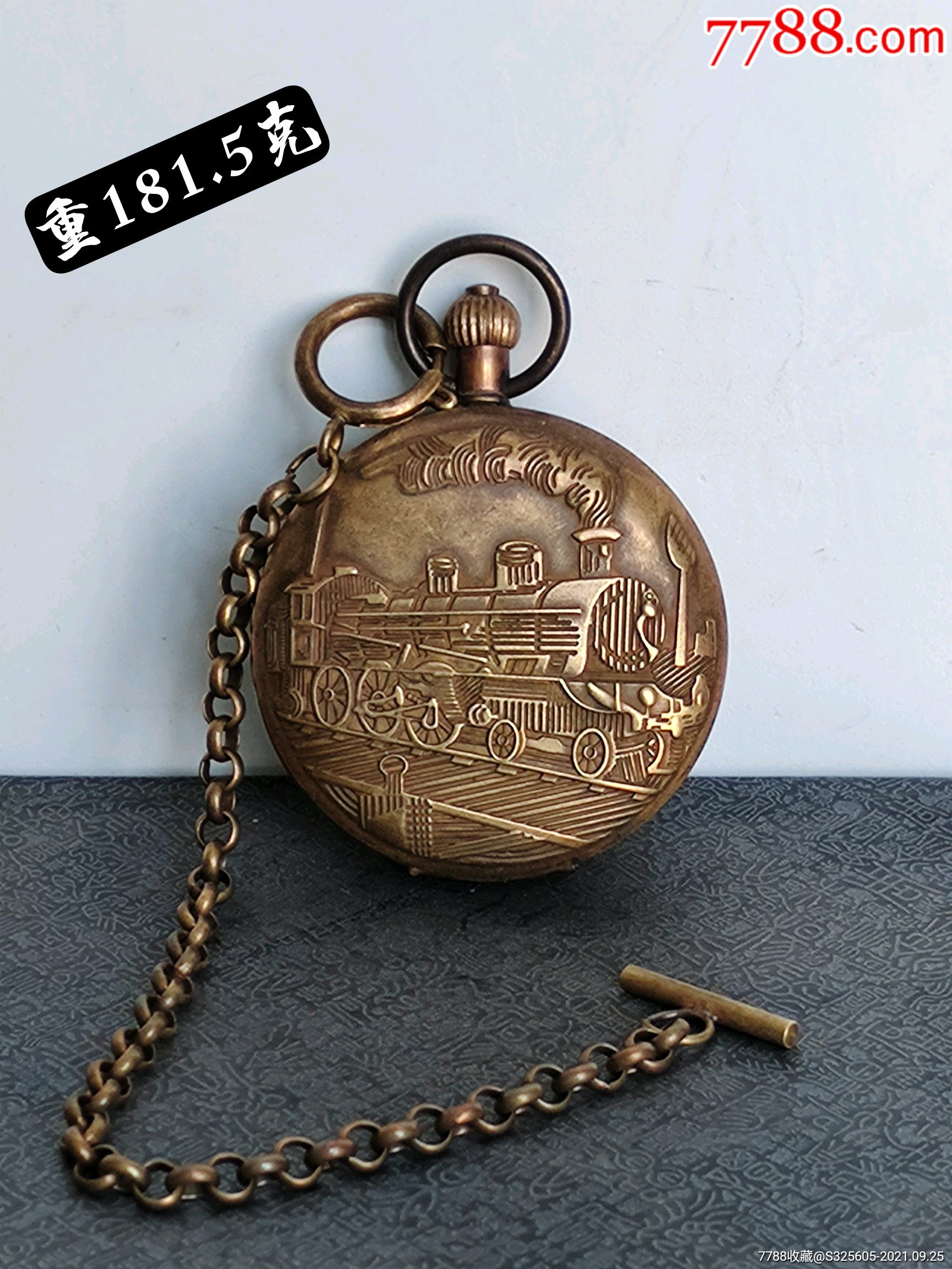 火车头铜怀表,可以正常使用._铜杂件_图片价格_收藏鉴定_7788钱币网