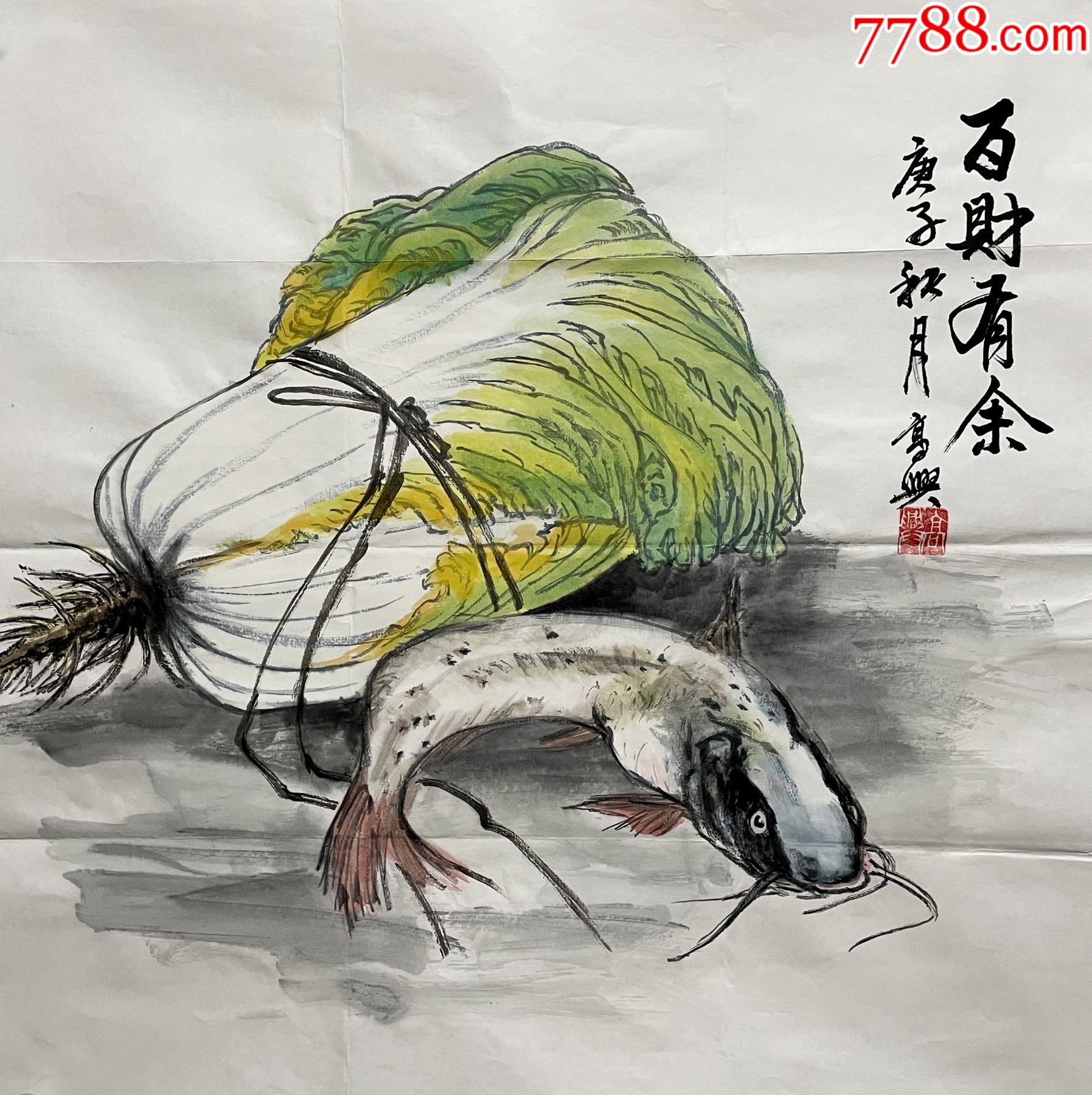 《百财有余图》_价格198元【大开门真迹字画】_第1张_7788收藏__收藏