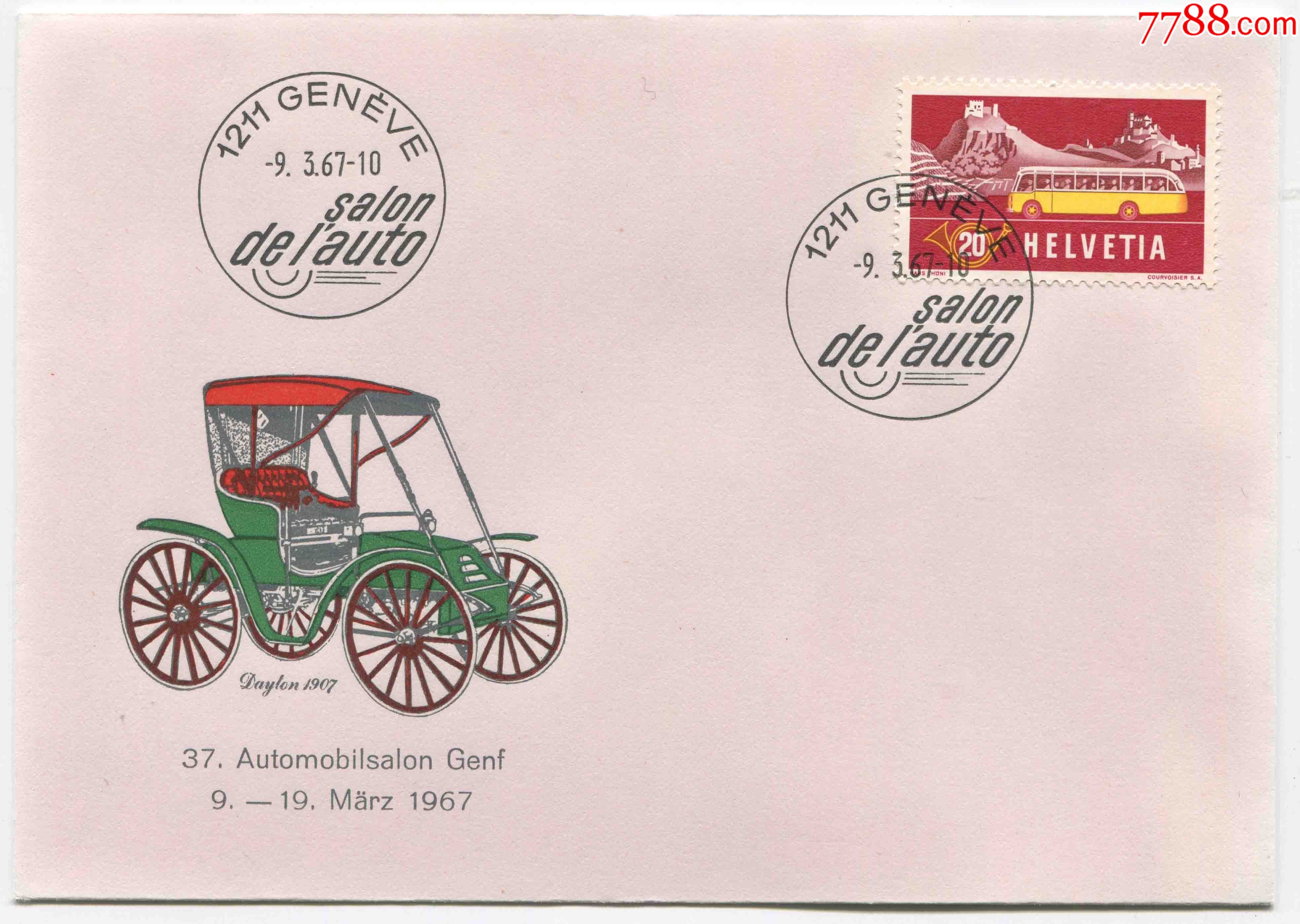 瑞士邮票1967年日内瓦国际车展纪念封h11-信封/实寄封-7788商城__七七